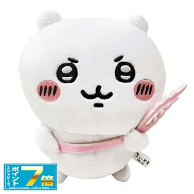 [お買い物マラソンエントリーでポイント7倍 7/4 20時〜]ちいかわ ぽてたまぬいぐるみ ちいかわ さすまた (K-8879) サン・アロー グッズ 雑貨 ギフト プレゼント キャラクター もちもち ちぃかわ