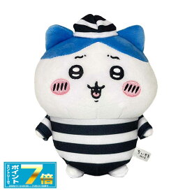 [お買い物マラソンエントリーでポイント7倍 7/4 20時〜]ちいかわ ぽてたまぬいぐるみ ハチワレ 囚人 (K-9221) サン・アロー グッズ 雑貨 ギフト プレゼント キャラクター もちもち ちぃかわ