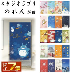[yVX[p[SALE Gg[Ń|Cg7{ 9/3 20`]X^WIWu ̂(150×85cm) Iׂ20 {/Mtg/v[g/G/ObY/a/O//ƂȂ̃gg/̑}