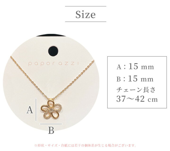楽天市場】ネックレス レディース フラワーネックレス 花 ショート 