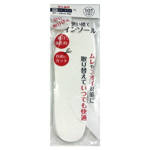 【まとめ買い=10個単位】使い捨てインソール 10枚入(5足入) アソート(色柄ある場合) 093-43(su3b550)