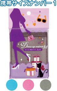 y܂Ƃߔ=P12zhXAbv ~[ (p^)M@A\[g(F܂)@18-163ise2a078)