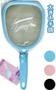 y܂Ƃߔ=P12z傫ȃnh~[@A\[g(F܂)@18-785ise2a084)