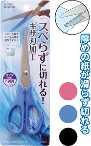 y܂Ƃߔ=P12z168mm 炸ɐ؂ MUnH nT~@A\[g(F܂)@21-052ise2a673)