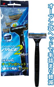 y܂Ƃߔ=12PʁzhR ыl܂y2nJ~\3{ PACE2 A\[g(Fꍇ) 21-203(se2e156)