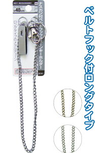 y܂Ƃߔ=P12ziXJtxgtbN`F[L[z_[@A\[g(F܂)@22-101ise2a938)