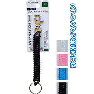 y܂Ƃߔ=P12ziXJtXvOL[z_[()@A\[g(F܂)@22-123ise2a944)