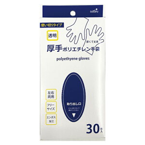 �y�܂Ƃߔ���=12�P�ʁz����|���G�`������� 30���� �A�\�[�g(�F������ꍇ) 228-08(su3b396)