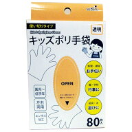 【まとめ買い=12個単位】キッズポリ手袋 80枚入 アソート(色柄ある場合) 228-13(su3b397)