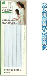 y܂Ƃߔ=P12z\tgS(E12R[)3.5m 23-061(se2b068)