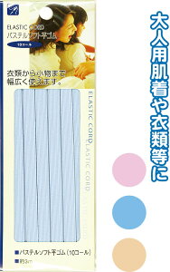 y܂Ƃߔ=P12zpXe\tgS(10R[)3m A\[g(F܂)23-070(se2b070)