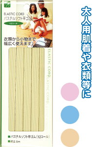 y܂Ƃߔ=P12zpXe\tgS(12R[)2.5m A\[g(F܂)23-071(se2b071)