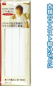 y܂Ƃߔ=P12z\tgDS(E15mm)1.5m 23-080(se2b080)