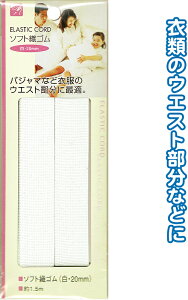 y܂Ƃߔ=P12z\tgDS(E20mm)1.5m 23-081(se2b081)