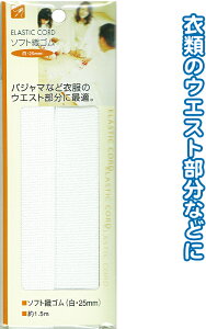 y܂Ƃߔ=P12z\tgDS(E25mm)1.5m 23-082(se2b082)