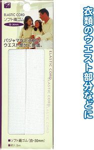 y܂Ƃߔ=P12z\tgDS(E30mm)1.5m 23-083(se2b083)