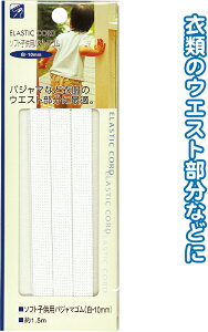 y܂Ƃߔ=P12z\tgqppW}S(E10mm)1.5m 23-084(se2b084)