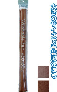 y܂Ƃߔ=P6z􂦂J[tFg(60cm×60cmE) A\[g(F܂) 23-203(se2b127)