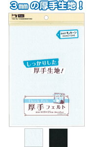 y܂Ƃߔ=P10ztFg(18×25cm)mg[ A\[g(F܂) 23-577(se2d479)