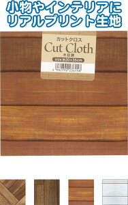 y܂Ƃߔ=P12zJbgNX ؖڕ 30×35cm A\[g(Fꍇ)23-615(se2e361)