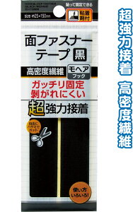 y܂Ƃߔ=P12z͐ڒ!ʃt@Xi[  25×150mm St A\[g(Fꍇ)23-652(se2e650)