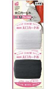 y܂Ƃߔ=P12zJ[h(× 70m 2g){ A\[g(Fꍇ)23-656(se2e871)