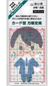 y܂Ƃߔ=P12zʂJ[h^K8×5cm{^t A\[g(Fꍇ)23-659(se2f044)