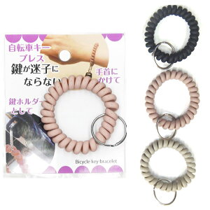 y܂Ƃߔ=12Pʁz]ԃL[uX A\[g(Fꍇ) 231-21(su3b398)