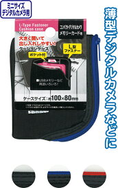 楽天市場 100 均 クッションケースの通販