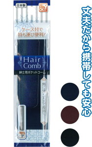 y܂Ƃߔ=P12zamp|PbgR[(P[Xt){@A\[g(F܂)@27-100ise2a197)