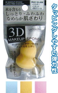 y܂Ƃߔ=P12zƂӂӂ튊炩3DCNptSqE^^ A\[g(Fꍇ)27-383(se2e267)