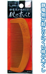 y܂Ƃߔ=P12zʂ芊炩ÓdCN̖؃gL A\[g(Fꍇ)27-410(se2e643)