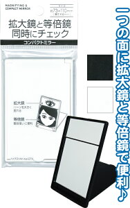 y܂Ƃߔ=P12zg勾Ɠ{Ƀ`FbN RpNg~[ A\[g(Fꍇ)27-432(se2e867)