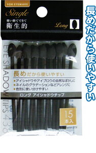 y܂Ƃߔ=P12z߂Ŏg₷OACVhE`bv 15{ A\[g(Fꍇ)27-438(se2e855)