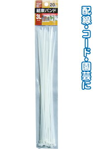 �y�܂Ƃߔ���=�����P��12�z�����o���h3L(3.5×300mm�E20�{��)�� 29-379(se2b352)