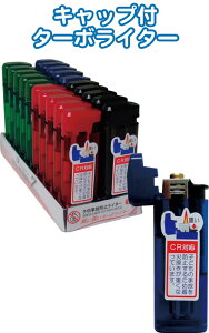 ライター キャップ その他の喫煙具の人気商品 通販 価格比較 価格 Com