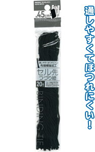 y܂Ƃߔ=P12z[⋭̃ZÂR() 45cm 20{ 29-553(se2b415)