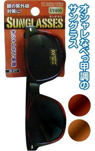 【まとめ買い=注文単位12個】べっ甲調サングラス アソート(色おまかせ)29-577(se2b424)