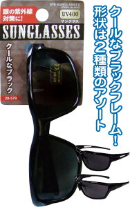 y܂Ƃߔ=P12zN[ubNTOX A\[g(`󂨂܂)29-579(se2b426)