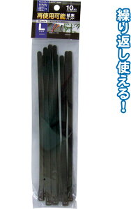 y܂Ƃߔ=12PʁzĎgp\ohL(7×250mmE10{) 29-626(se2d693)