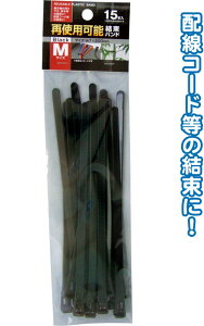 y܂Ƃߔ=12PʁzĎgp\ohM(7×200mmE15{) 29-627(se2d694)