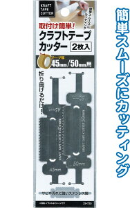 y܂Ƃߔ=P12zNtge[vJb^[ 2(50E45mmp) A\[g(Fꍇ)29-725(se2e611)