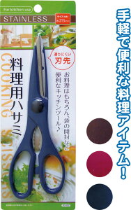 y܂Ƃߔ=P12z213mmpnT~ A\[g(F܂)30-002(se2b465)