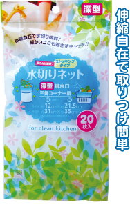 y܂Ƃߔ=P12z[^rOpR[i[pXgbLO؃lbg20 30-537(se2b504)