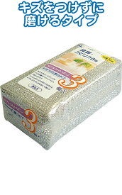 【まとめ買い=注文単位12個】SKアルミネットスポンジ3個入 30-557(se2b508)