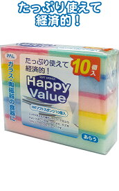 【まとめ買い=注文単位12個】HKソフトスポンジ10個入 30-607(se2b517)