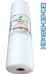 y܂Ƃߔ=12PʁzzCgHIV[g ۊ(30×500cm) 30-619(se2d831)