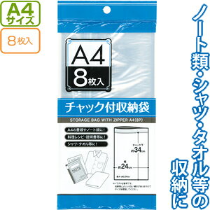 y܂Ƃߔ=P12z`bNt[A4TCY(8)@30-722ise2a742)