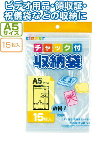 y܂Ƃߔ=P12z`bNt[A5TCY(15)@30-724ise2a744)