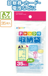 y܂Ƃߔ=P12z`bNt[A7TCY(35)@30-728ise2a748)